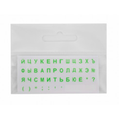 Keyboard stickers MINI Transparent / GREEN RUS BLISTER